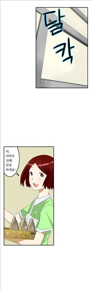 1분간 하악하악 58화 2