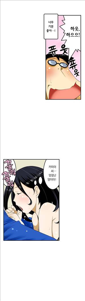 1분간 하악하악 68화 2