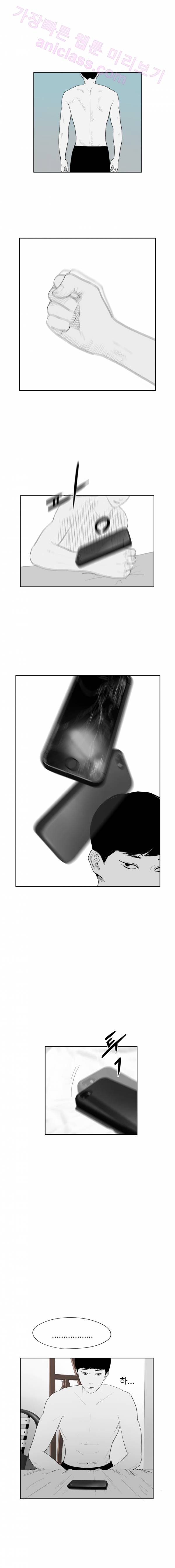 에스키스 19화 2