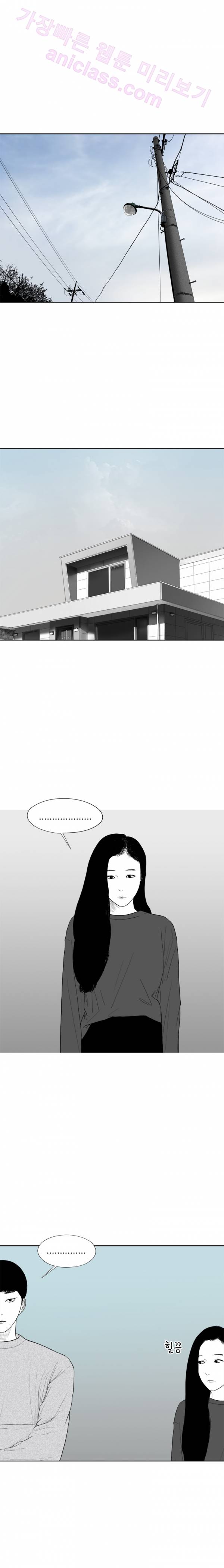 에스키스 38화 2