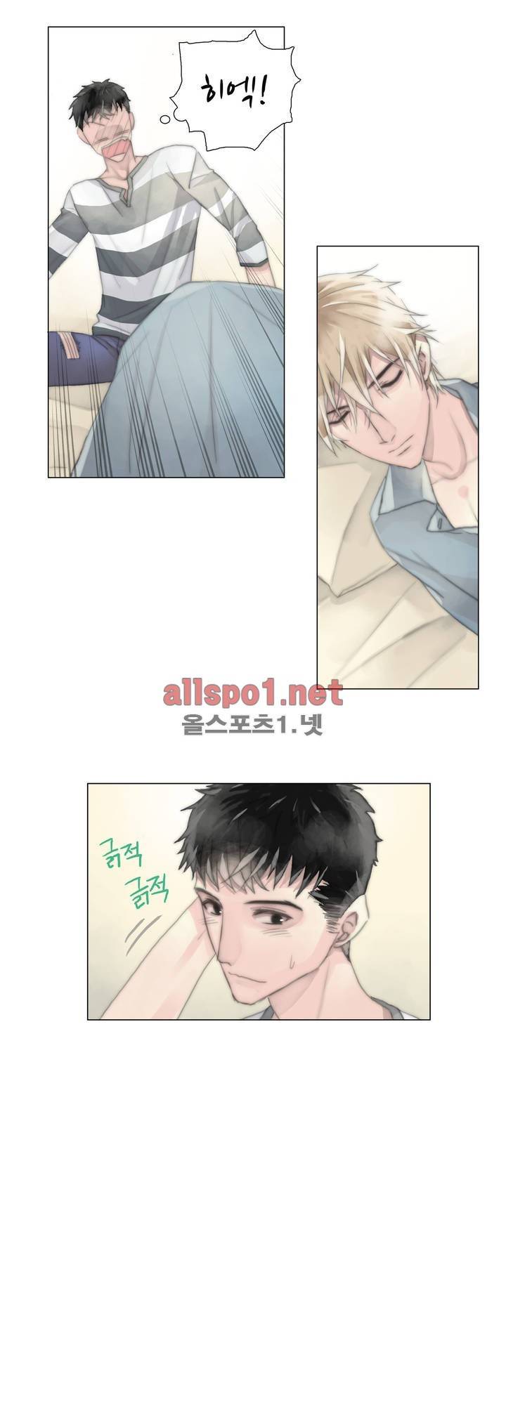 호구 하경수 7화 3