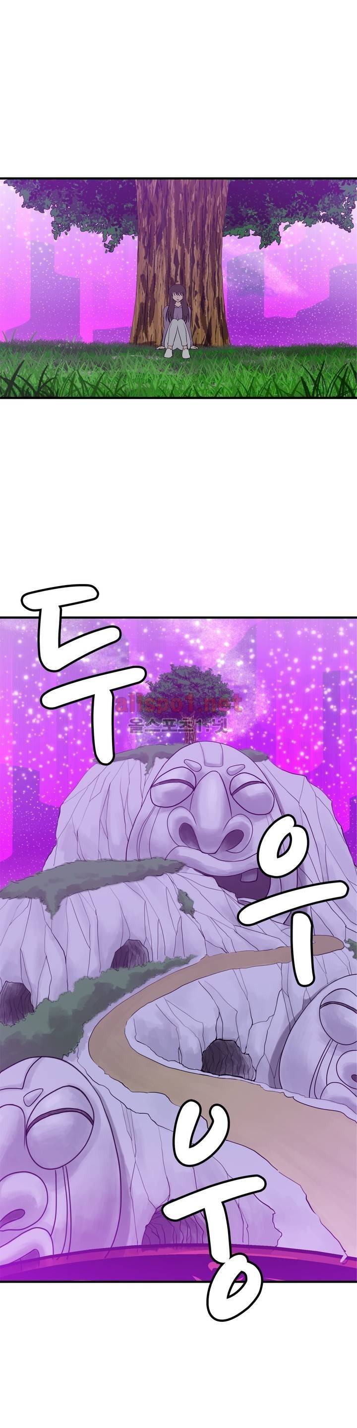 야수의 노래 127화 (4부) 2