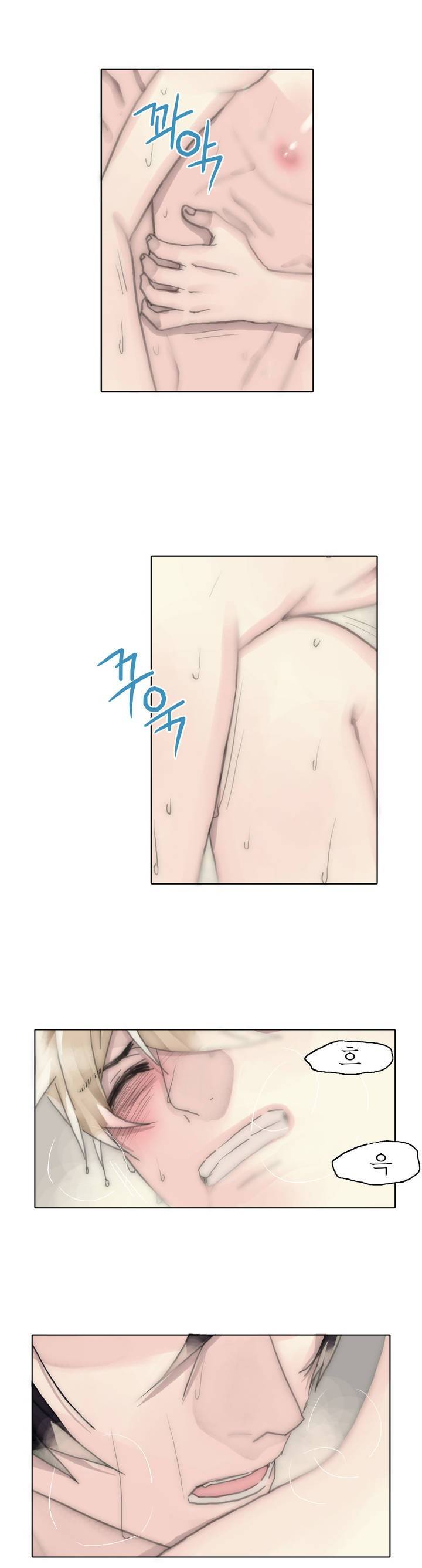 호구 하경수 45화 6