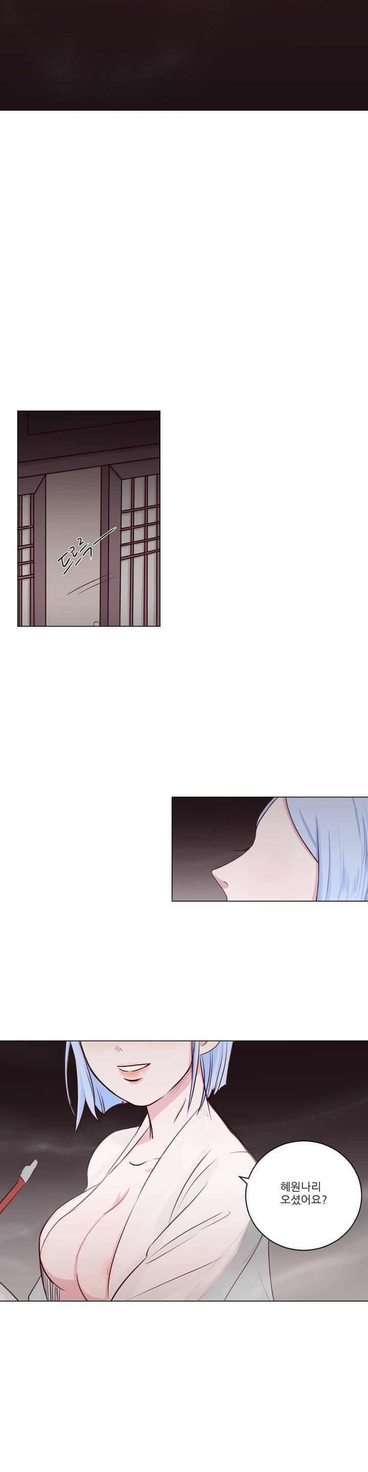 월야화원 프롤로그 5