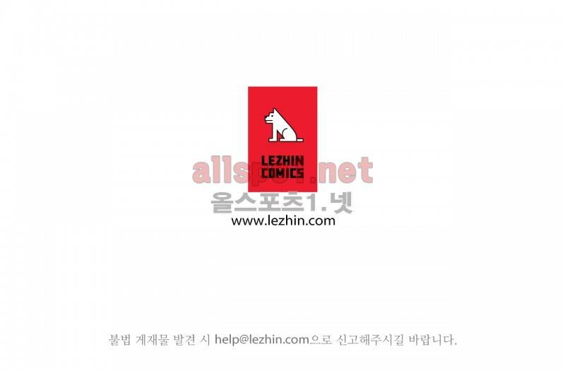 월야화원 프롤로그 13