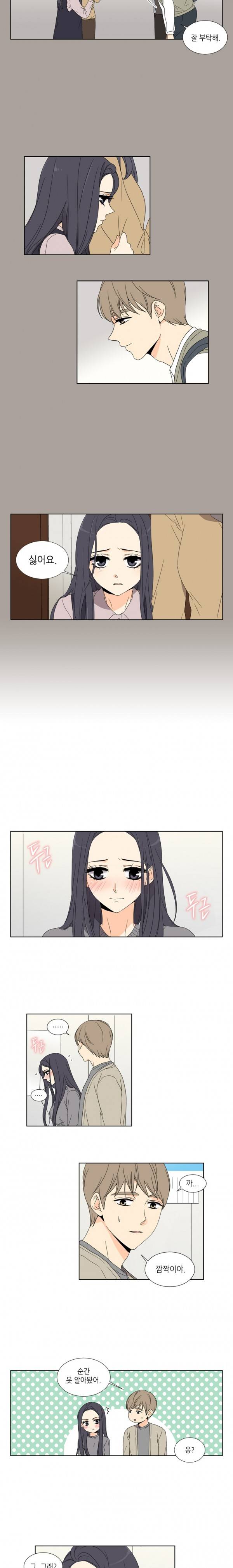 사랑스러운 복희씨 8화 3
