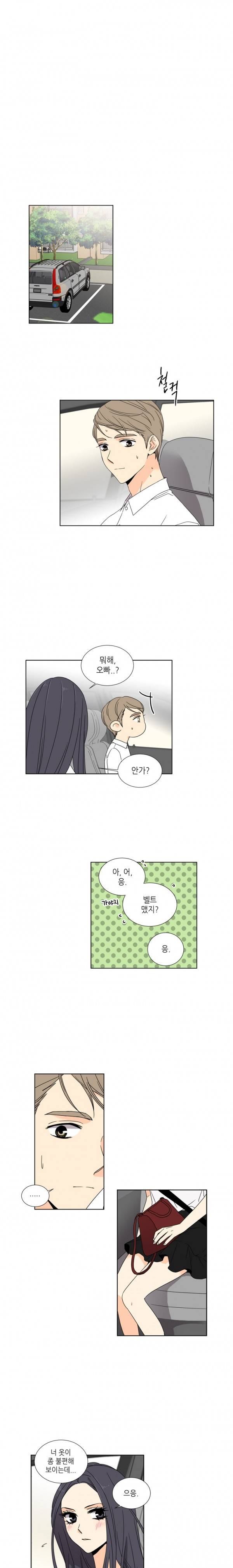 사랑스러운 복희씨 32화 3