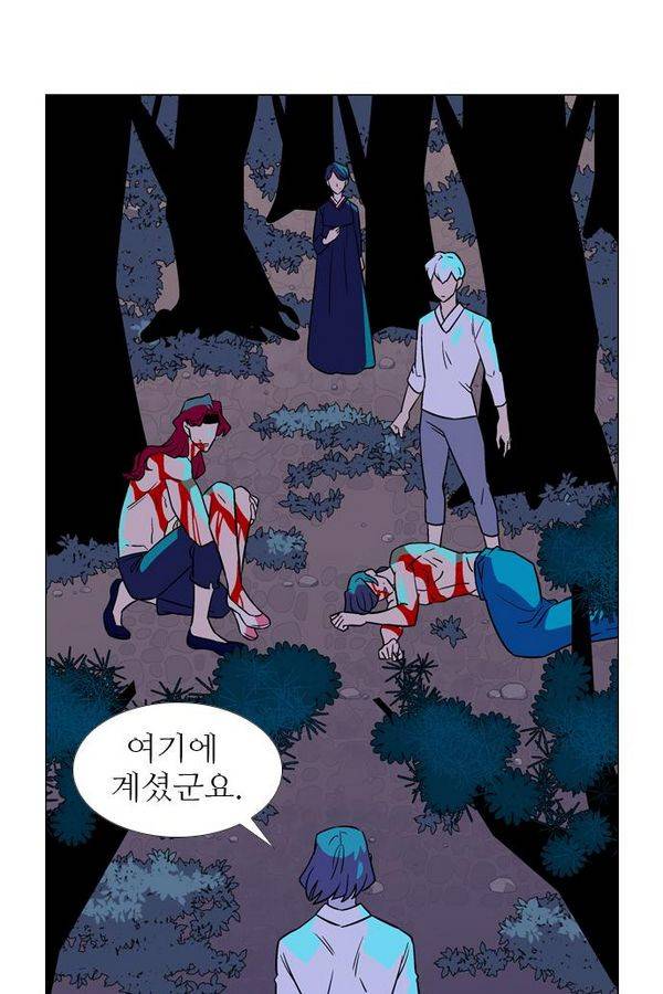 가담항설 80화 3