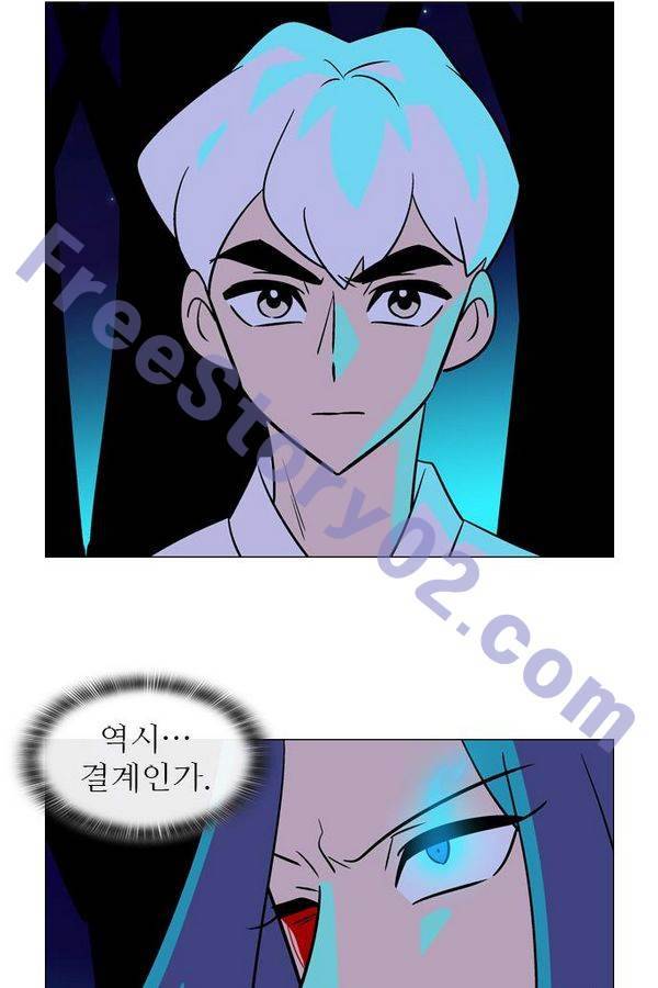가담항설 80화 11
