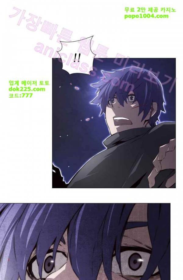 미씽 : 비 오는 날마다 22화 - 살아야 할 이유 6
