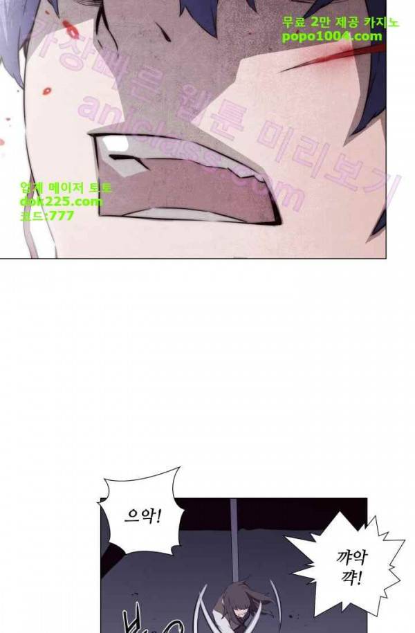 미씽 : 비 오는 날마다 22화 - 살아야 할 이유 7