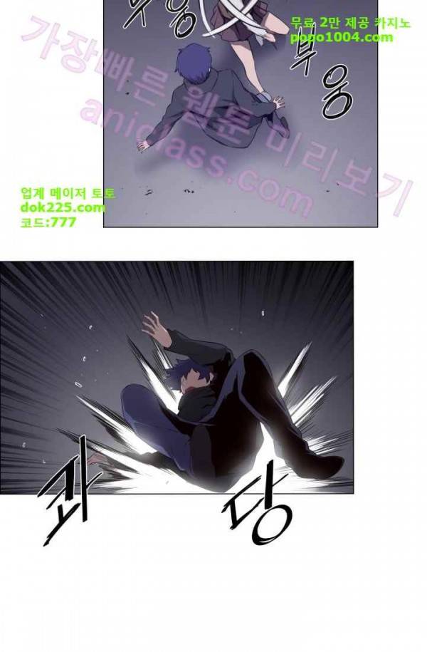 미씽 : 비 오는 날마다 22화 - 살아야 할 이유 8