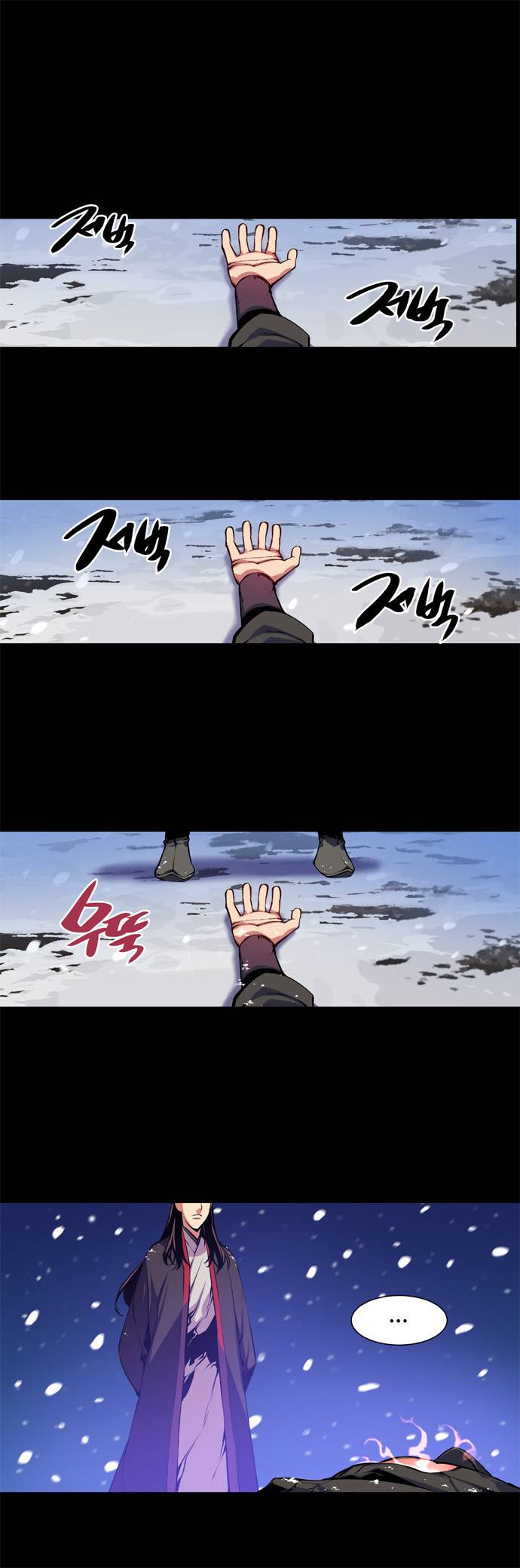 마루한 - 구현동화전 7화 - Beauty and The Beast - (6) 1