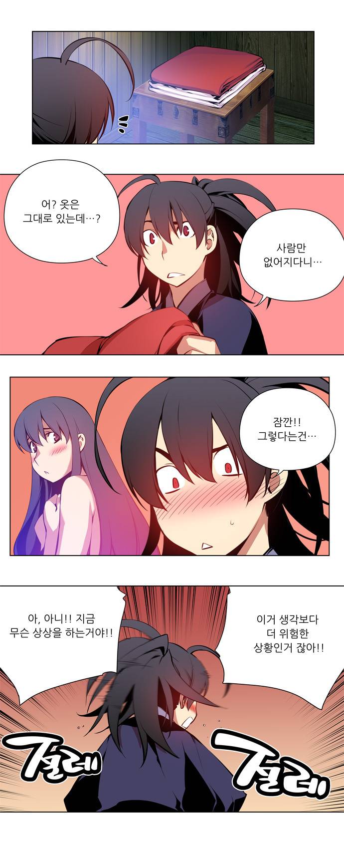 마루한 - 구현동화전 57화 - Rapunzel (1) 2
