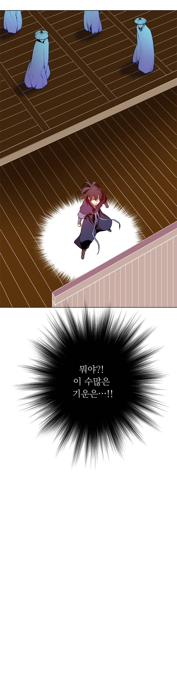 마루한 - 구현동화전 57화 - Rapunzel (1) 4