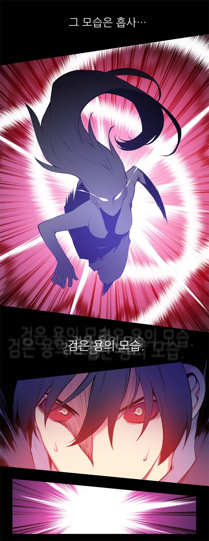 마루한 - 구현동화전 66화 - Rapunzel (10) 2