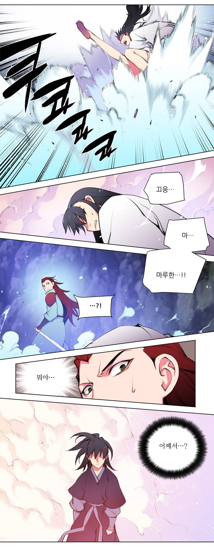 마루한 - 구현동화전 71화 - Rapunzel (15) 3
