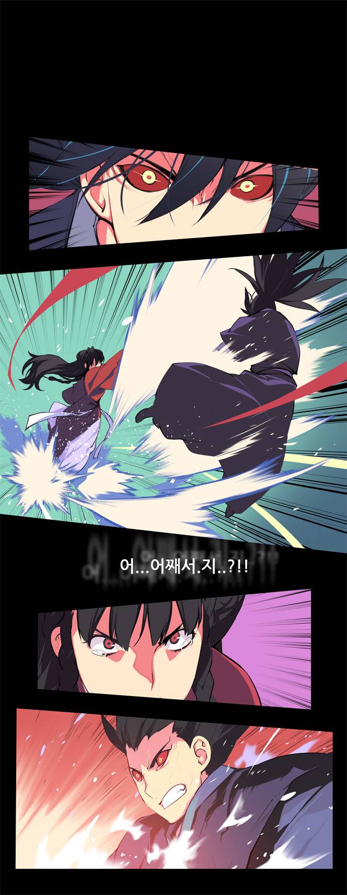 마루한 - 구현동화전 76화 - Rapunzel (20) 1
