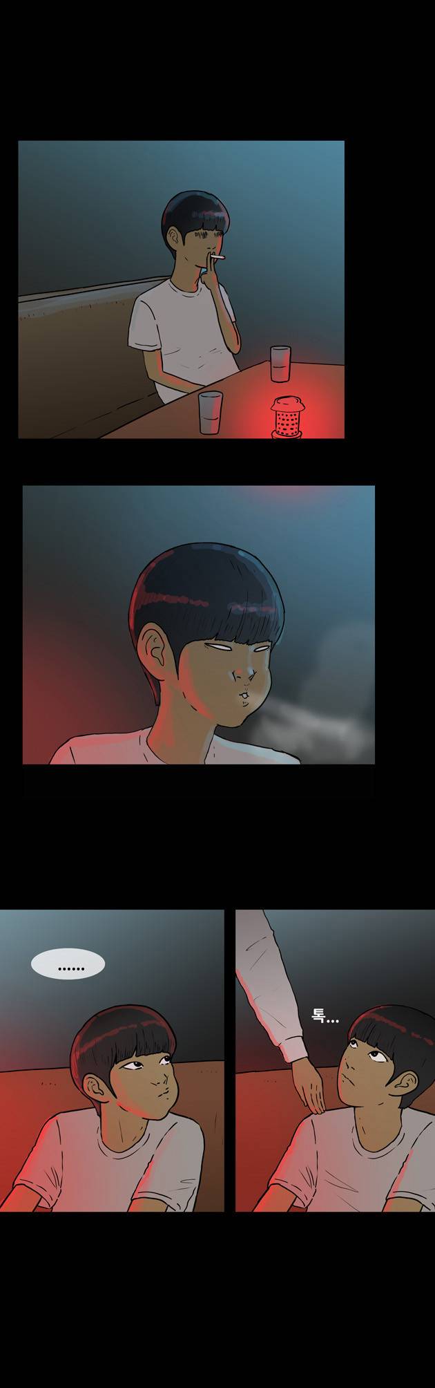 복학왕 45화 5