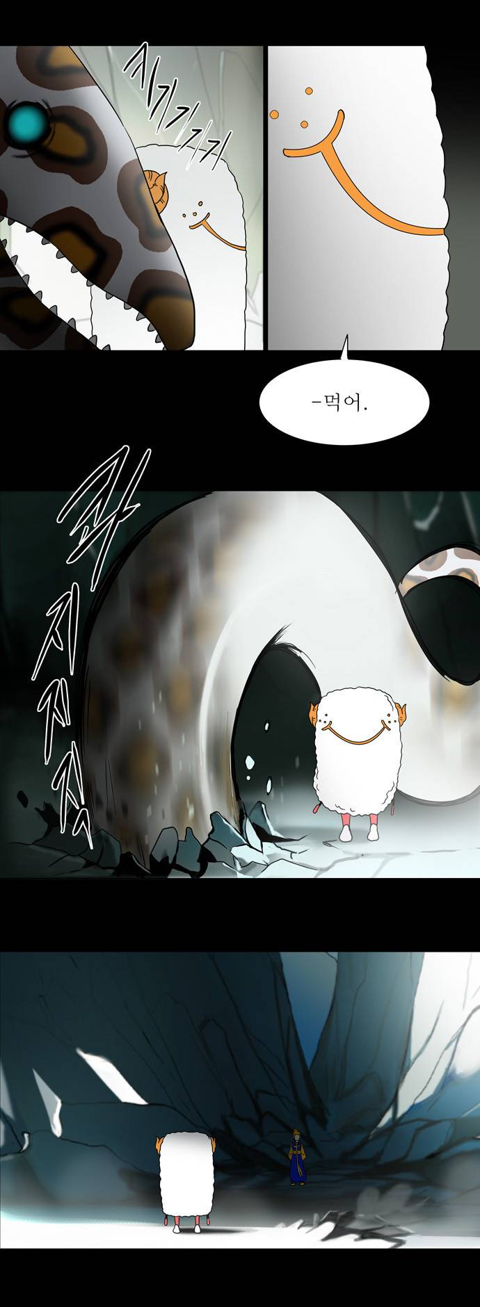 신의 탑 56화 8