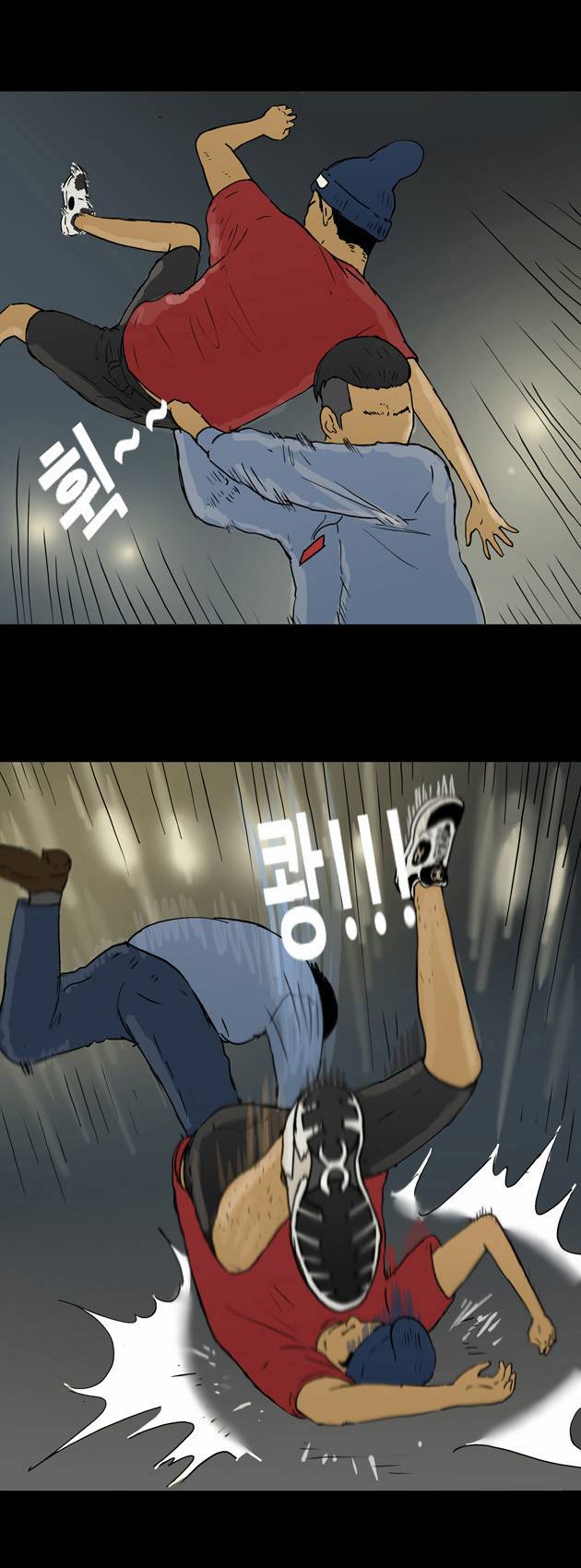 복학왕 55화 7