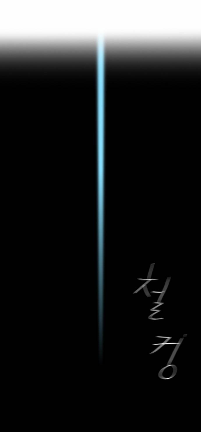 윈드브레이커 18화 8