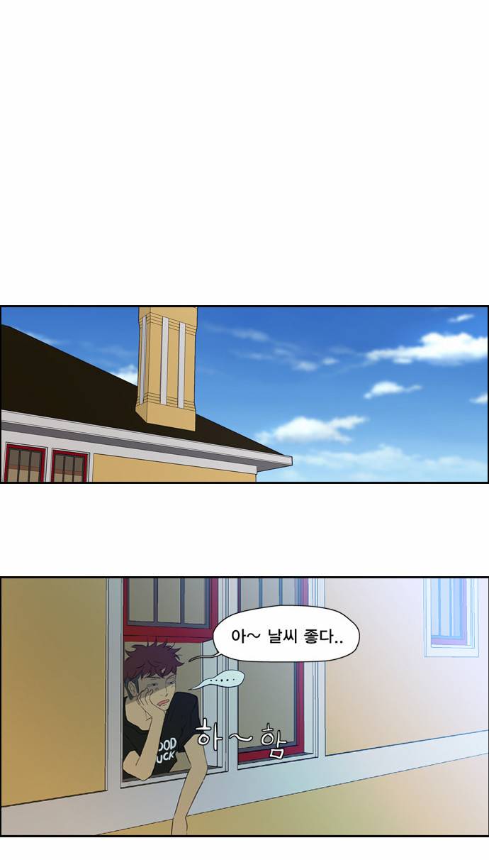 윈드브레이커 21화 3