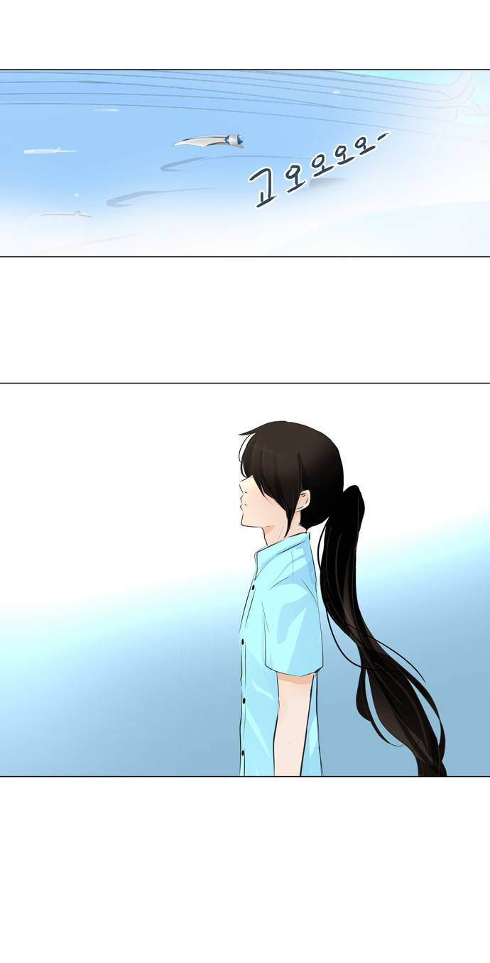 신의 탑 2부 56화 17