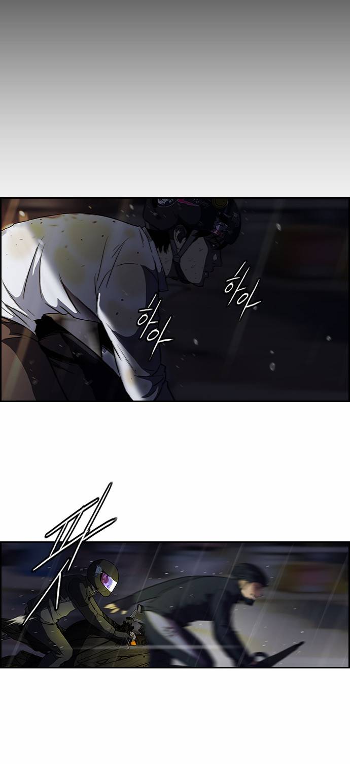 윈드브레이커 2부 44화 5