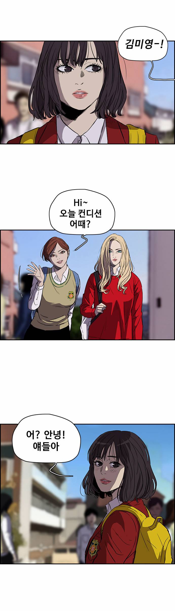 윈드브레이커 2부 58화 2