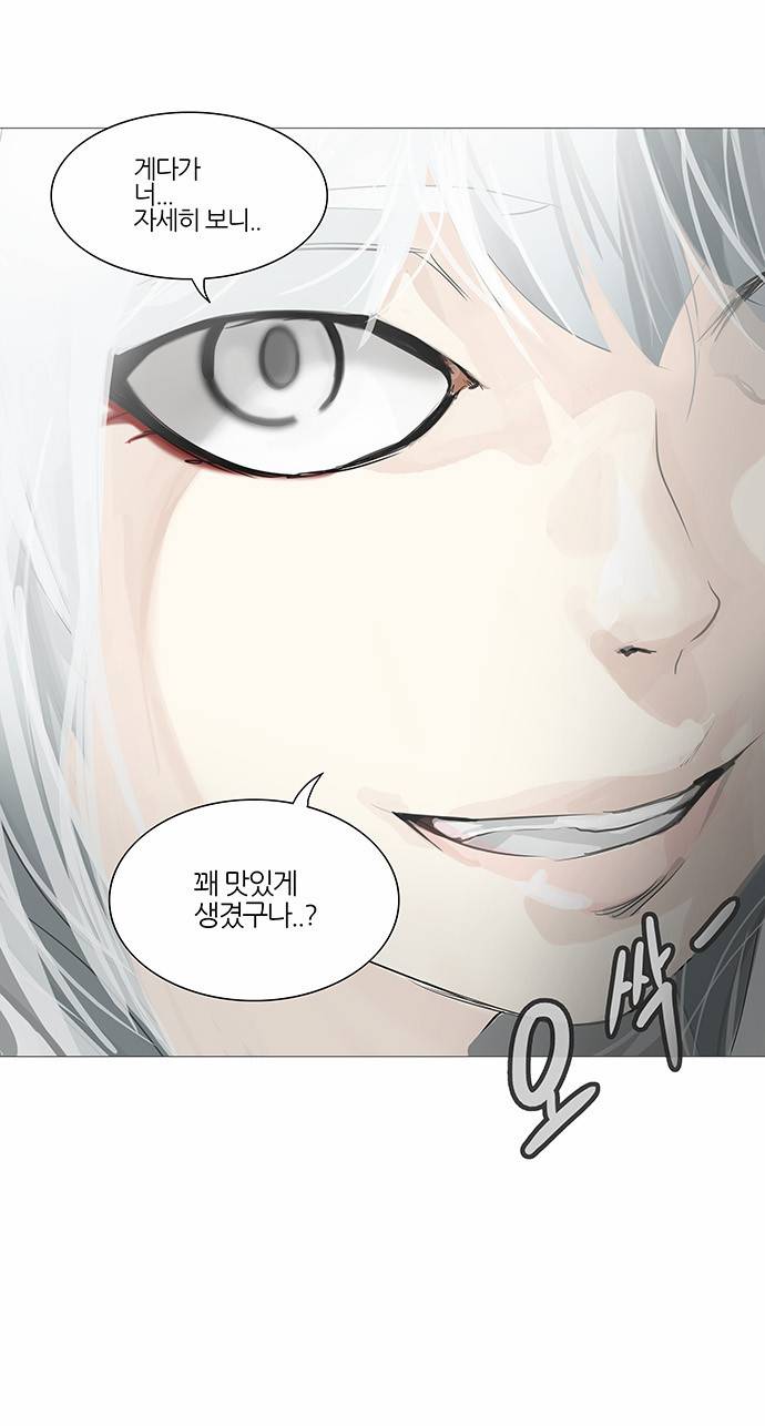 신의 탑 2부 158화 17