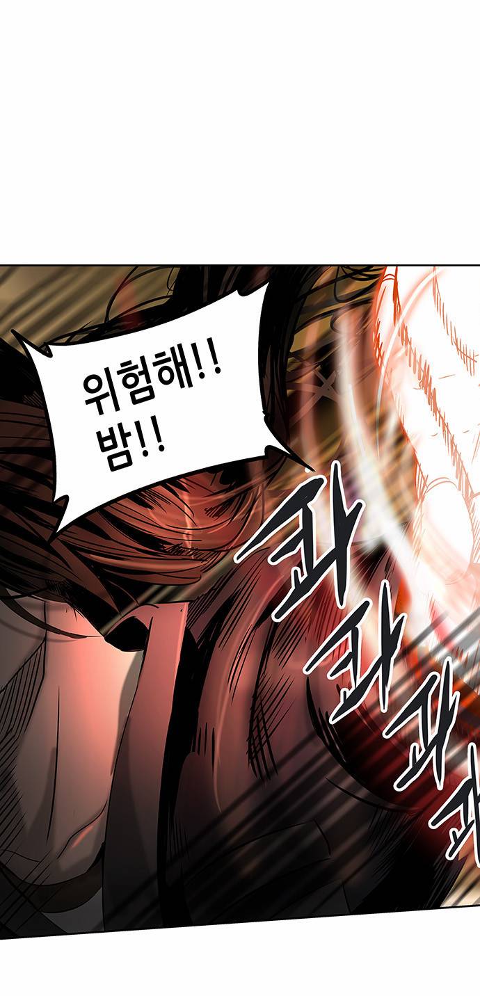 신의 탑 2부 218화 11