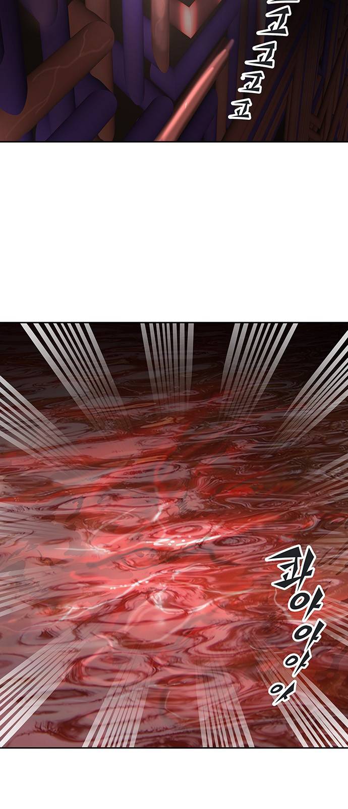 신의 탑 2부 238화 8