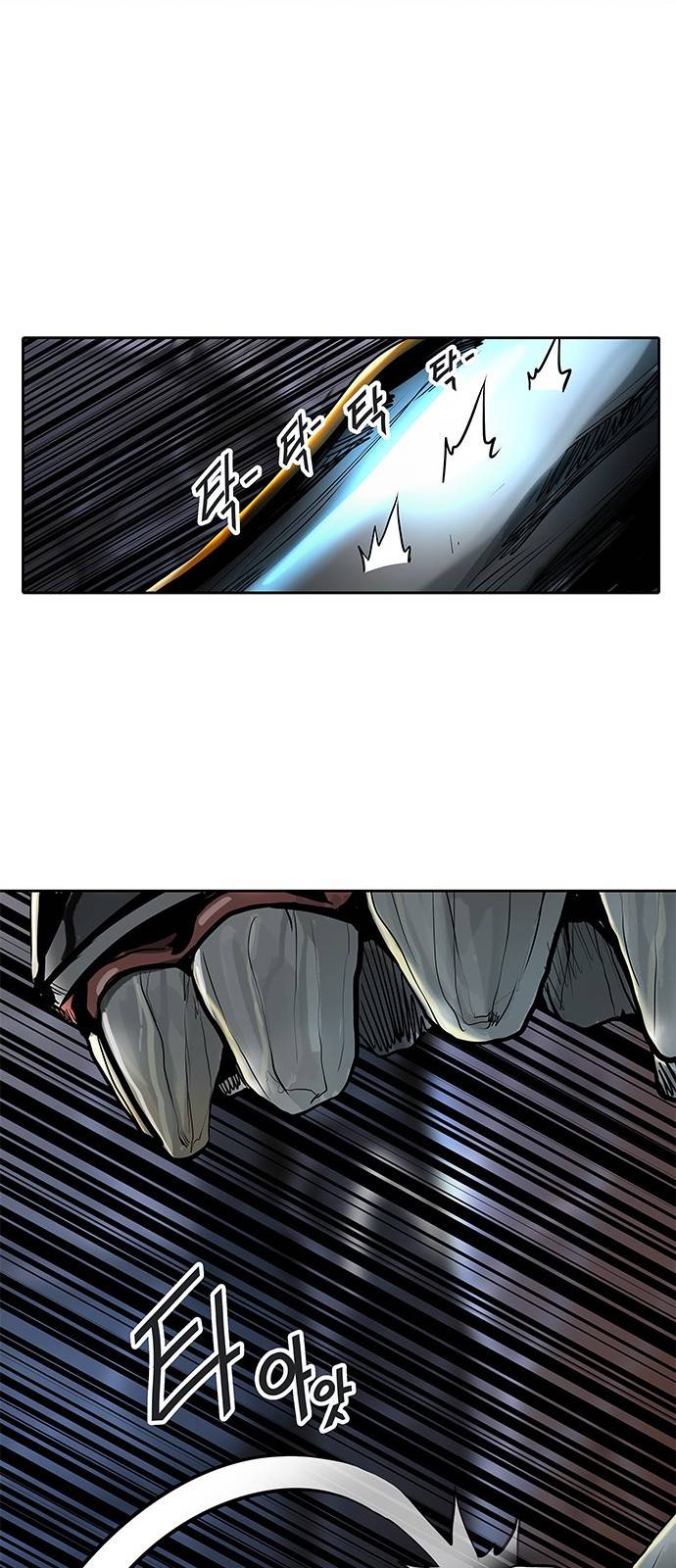 신의 탑 2부 238화 22