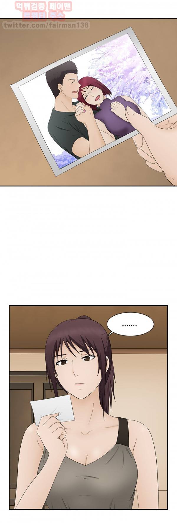 찰거머리 19화 6