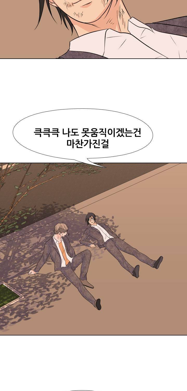 고교전설 38화 4