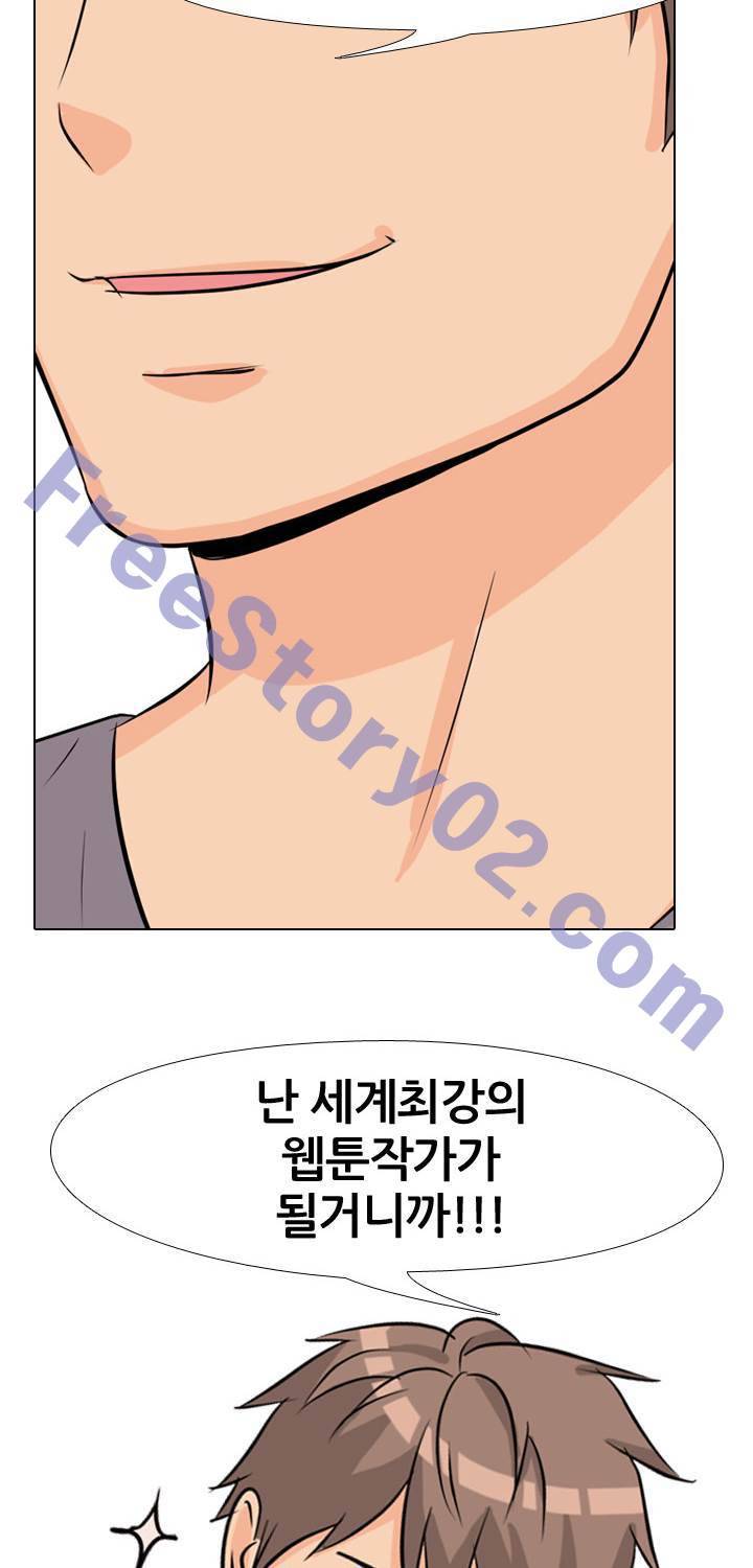 고교전설 38화 11