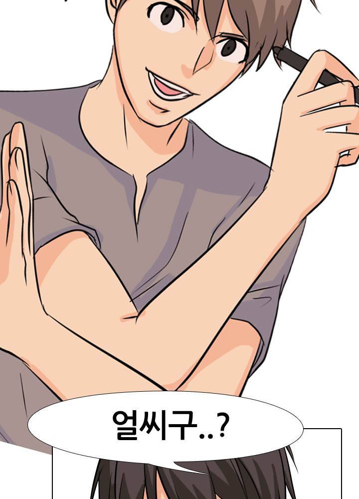 고교전설 38화 12