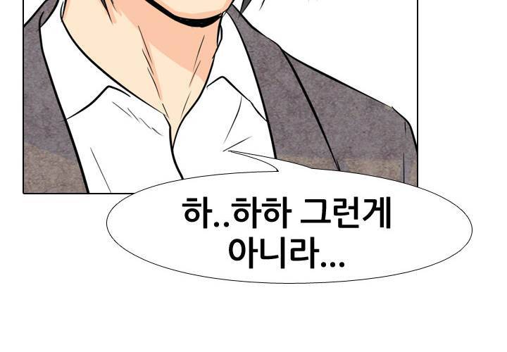 고교전설 38화 23