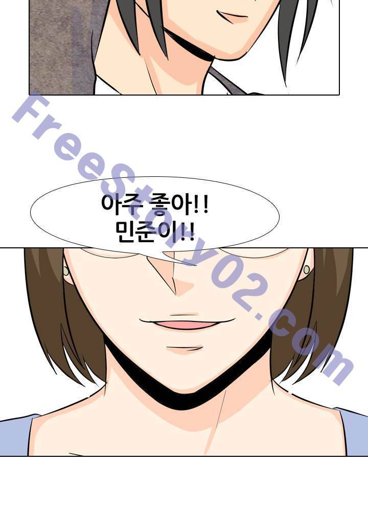 고교전설 38화 26