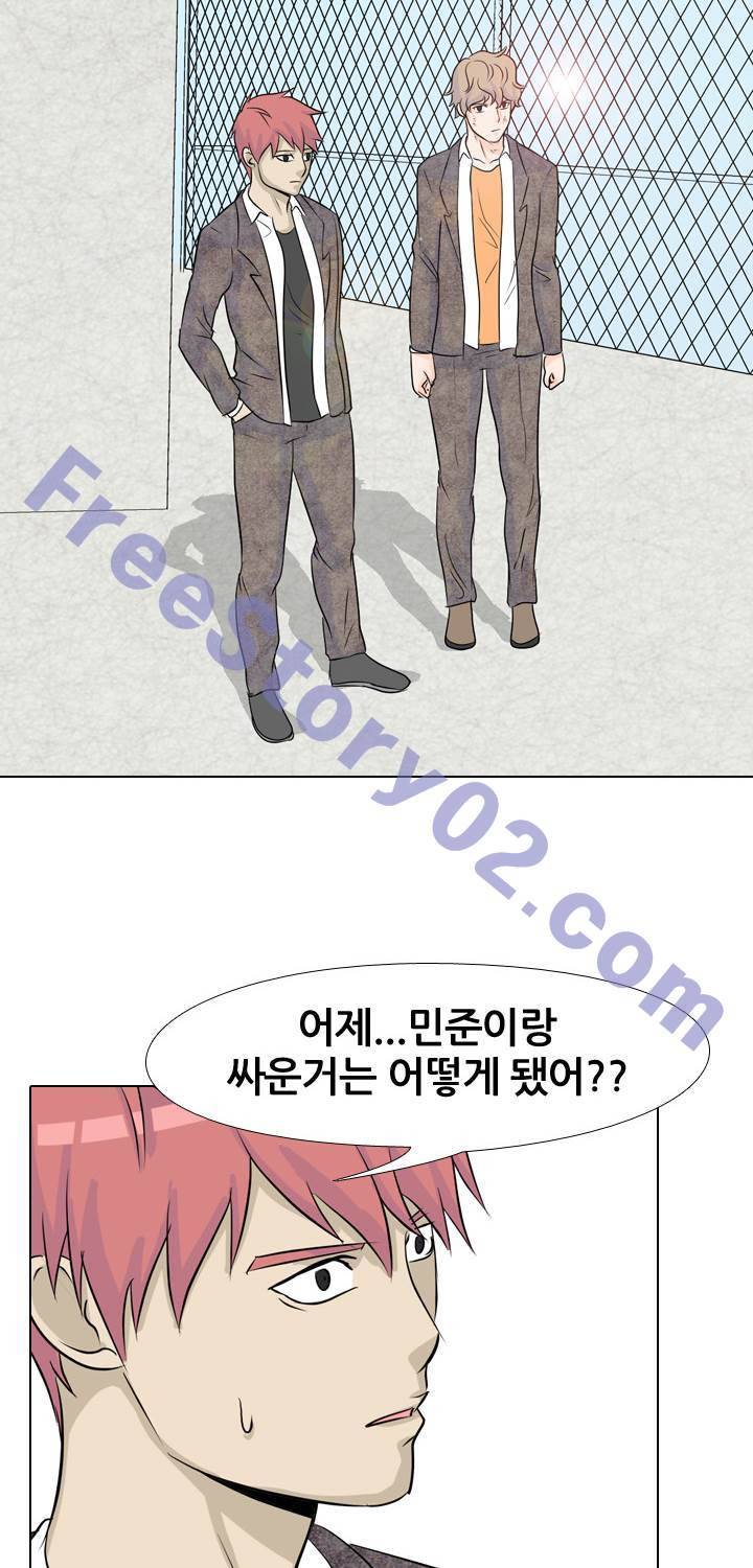 고교전설 38화 46