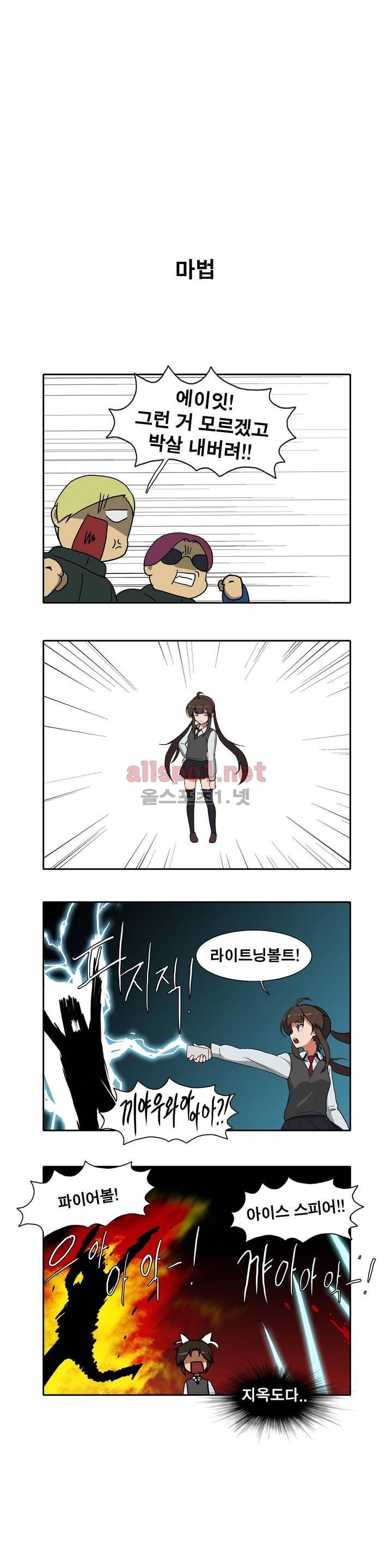 히어로 왈츠 특별편 7