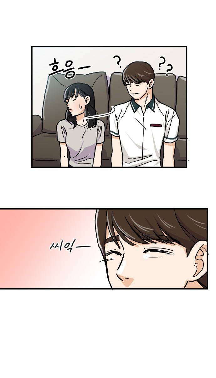 공복의 저녁식사 110화 32