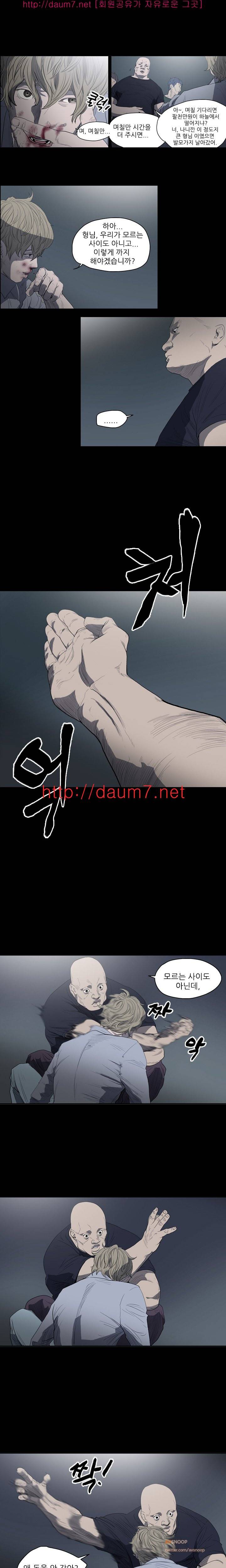 천박한년 10화 2