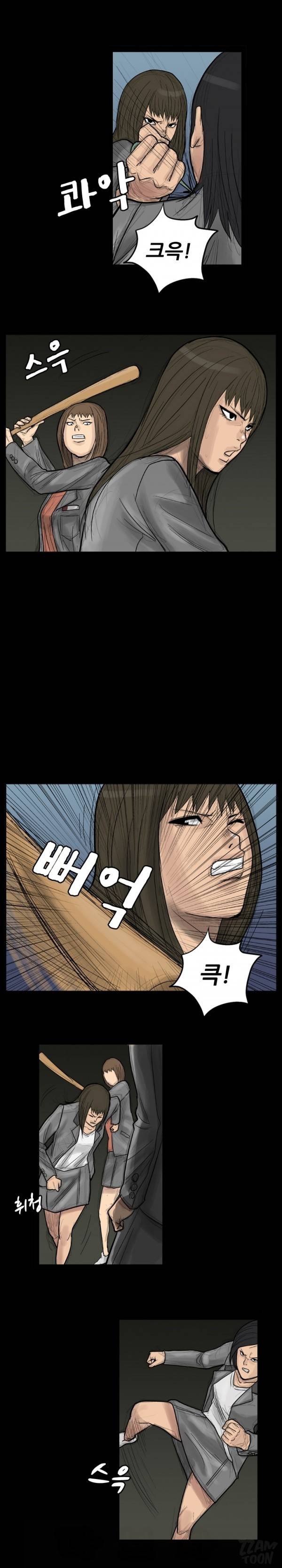 독고 플라워 12화 4