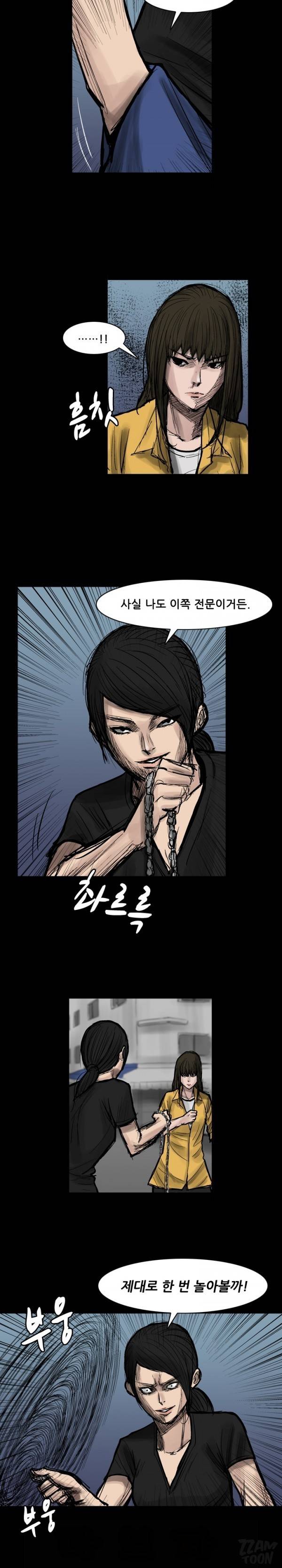 독고 플라워 40화 3