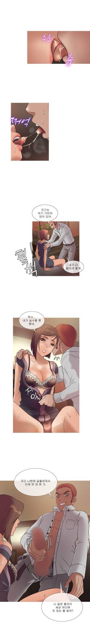 헤븐 22화 3