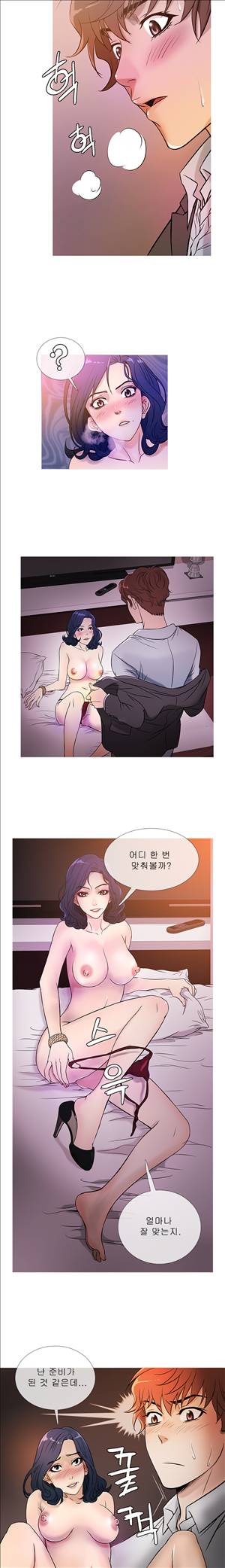 헤븐 44화 2