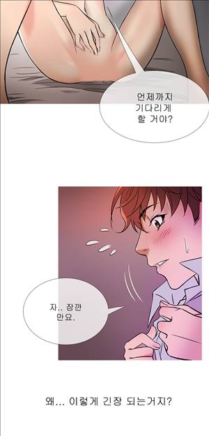 헤븐 44화 3