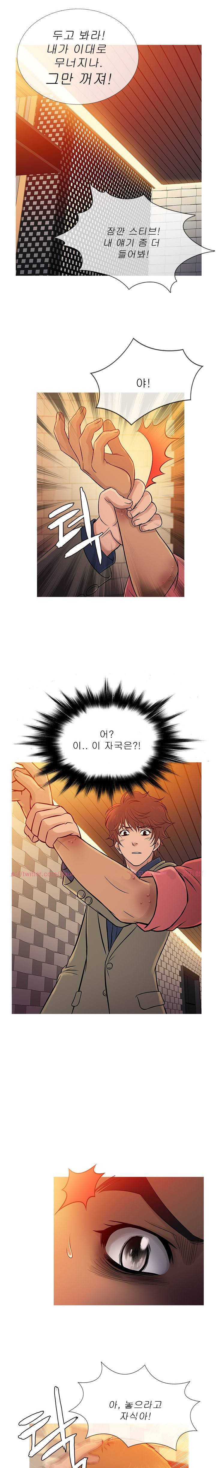 헤븐 65화 1